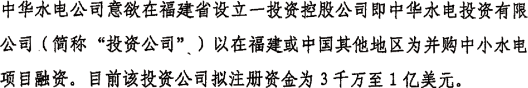 (CHINESE CHARACTER)