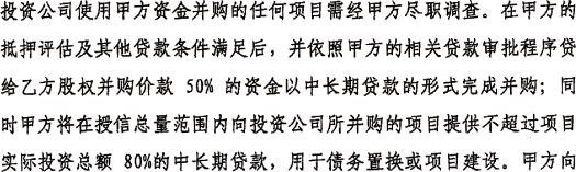 (CHINESE CHARACTER)