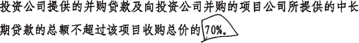 (CHINESE CHARACTER)