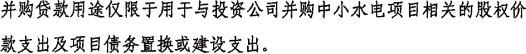 (CHINESE CHARACTER)