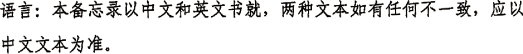 (CHINESE CHARACTER)