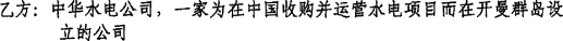 (CHINESE CHARACTER)