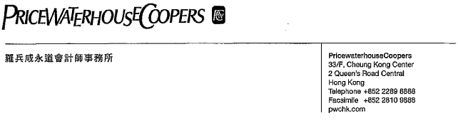 (PRICEWATERHOUSECOOPERS LETTERHEAD)