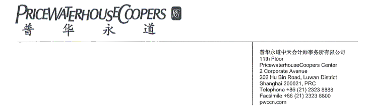 (PRICEWATERHOUSE COOPERS LETTERHEAD)