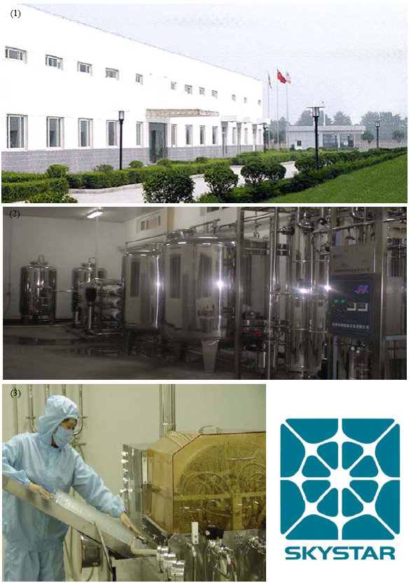 Skystar Bio pharmaceutical