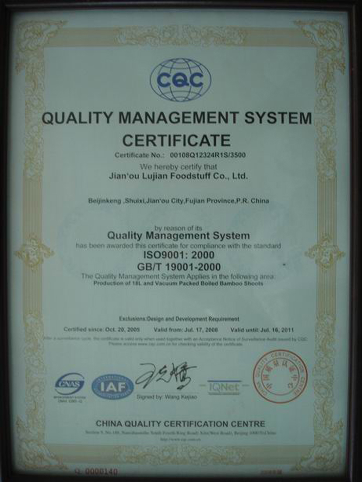 (QMS CERTIFICATE)