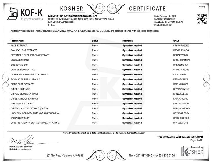 (KOSHER CERTIFICATE)