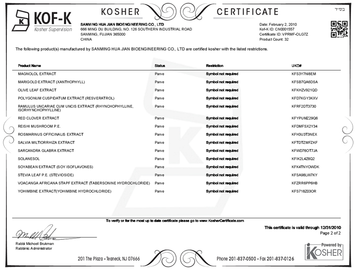 (KOSHER CERTIFICATE)