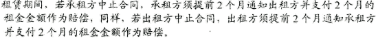 (CHINESE CHARACTER)